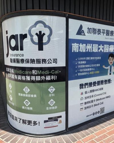 Window and Wall Graphics Photo